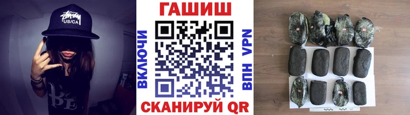 Наркотические вещества Горно-Алтайск Cocaine  МЕФ  СК  Марихуана  ГАШ 