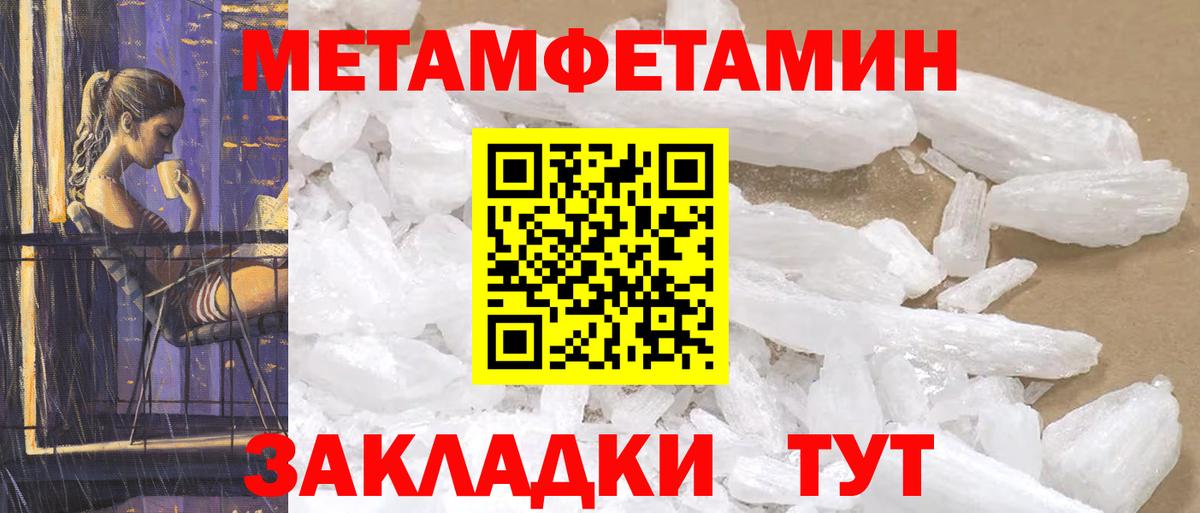 Amphetamine Premium  Амфетамин  Горно-Алтайск 
