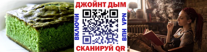 Canna-Cookies конопля  Горно-Алтайск 