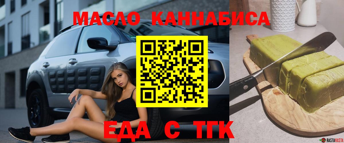 Canna-Cookies марихуана  Вход с VPN  Горно-Алтайск 