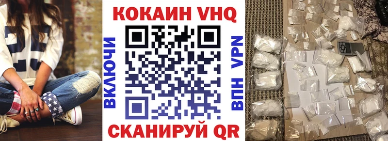 MEGA как войти Горно-Алтайск КОКАИН FishScale дарнет шоп