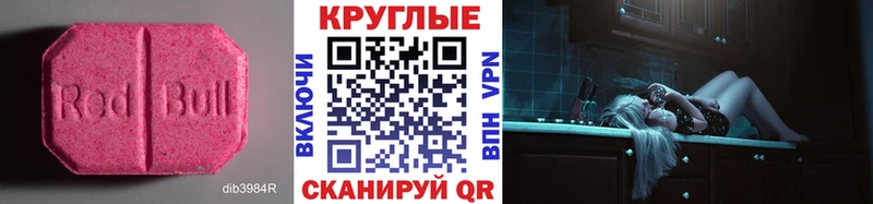 shop какой сайт даркнет сайт blacksprut ссылки Горно-Алтайск Ecstasy MDMA