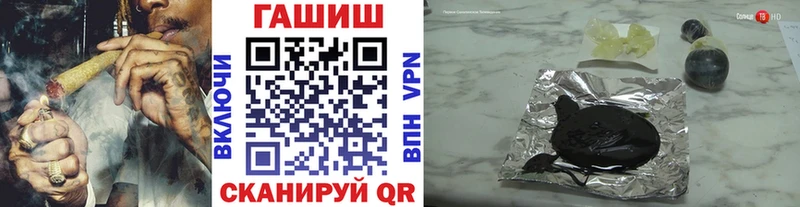 ГАШ VHQ даркнет сайт Горно-Алтайск
