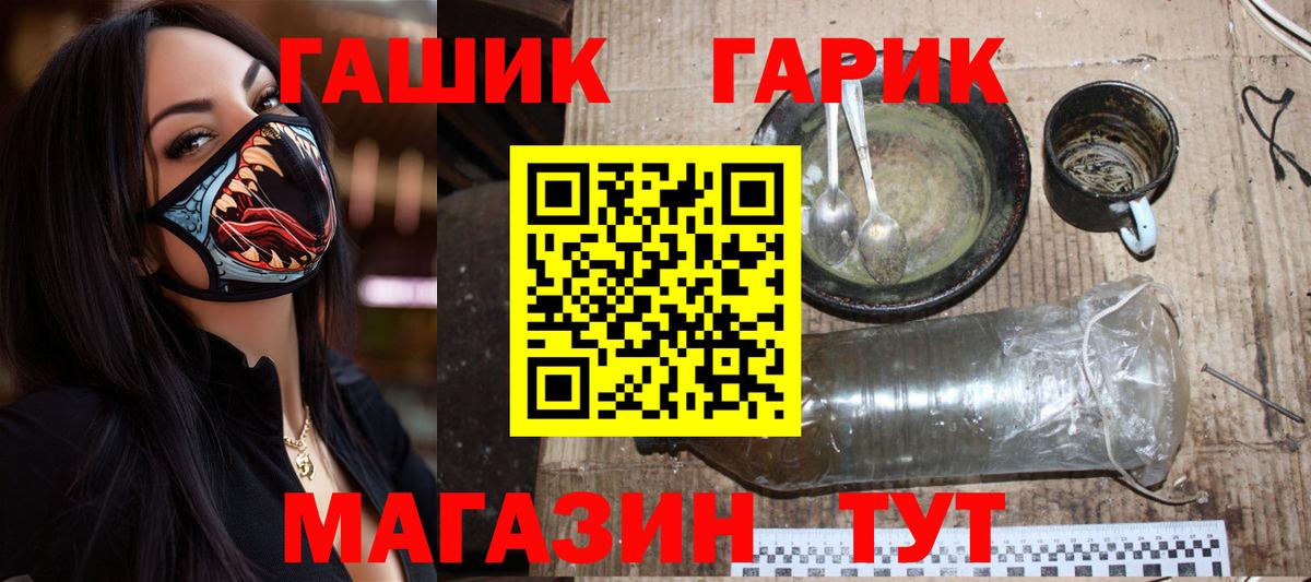 ГАШИШ AMNESIA HAZE Горно-Алтайск