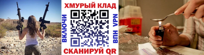 ГЕРОИН Афган  Горно-Алтайск 