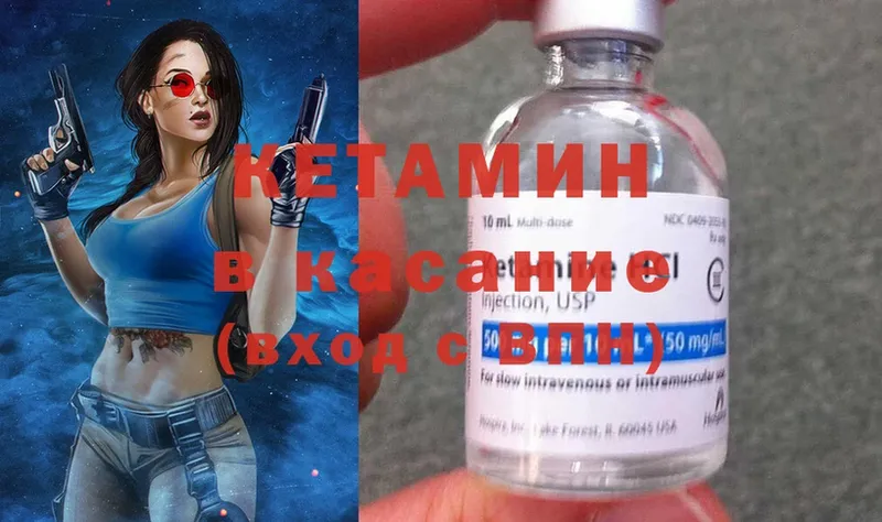 КЕТАМИН ketamine  цена   площадка какой сайт  Горно-Алтайск 