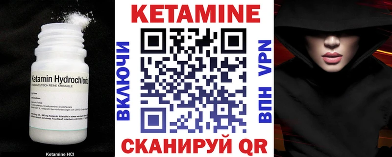 купить наркотики сайты  Горно-Алтайск  Кетамин ketamine 