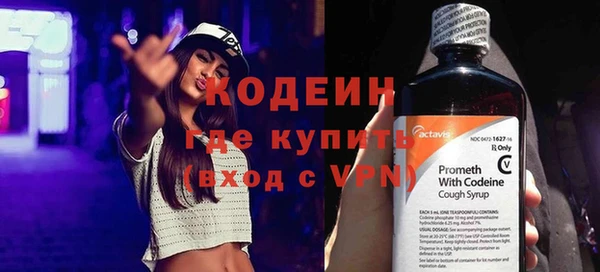 кокаин колумбия Беломорск