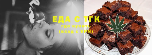 ALPHA-PVP Белокуриха