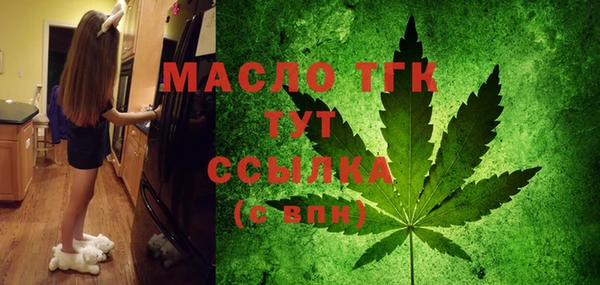 круглые Каменск-Шахтинский