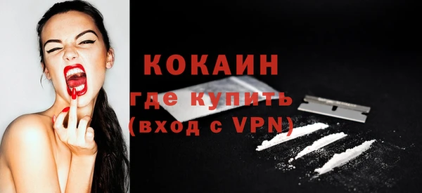 ALPHA-PVP Белокуриха