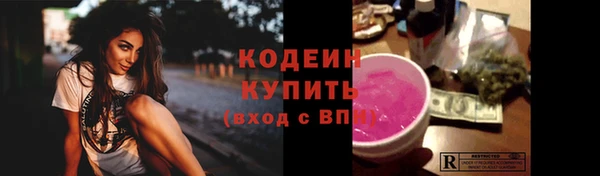 ALPHA-PVP Белокуриха