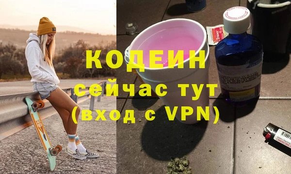 кокаин колумбия Беломорск