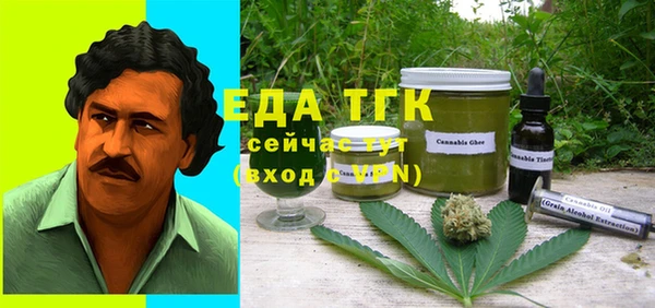 ALPHA-PVP Белокуриха