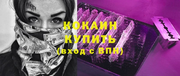 кокаин колумбия Беломорск