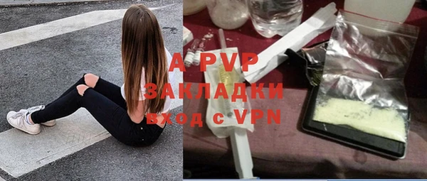 альфа пвп VHQ Липки
