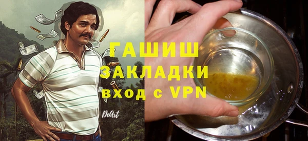 кокаин колумбия Беломорск