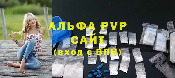 ALPHA-PVP Белокуриха
