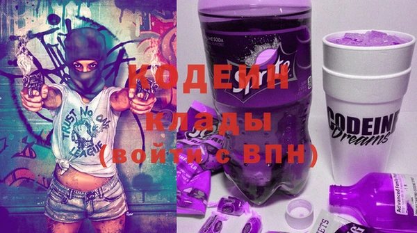 стафф Верея