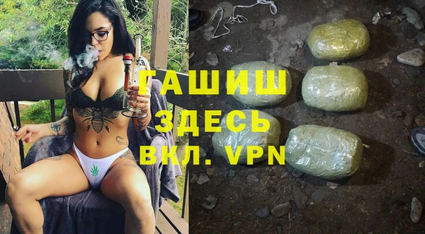 ALPHA-PVP Белокуриха