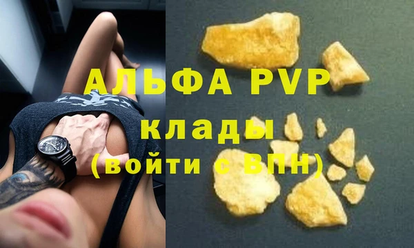 сатива Лиски