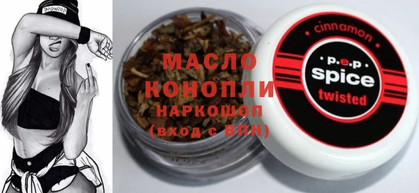мдма Лихославль