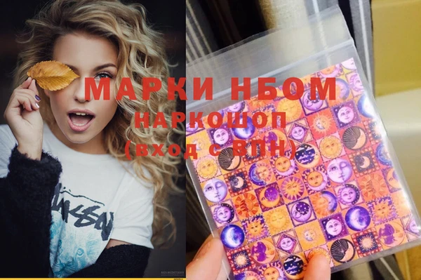 кокаин колумбия Беломорск