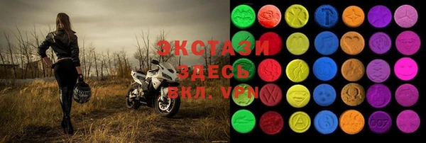 ALPHA-PVP Белокуриха