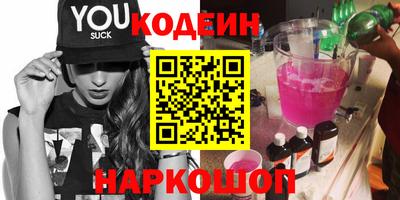 наркотики Беслан
