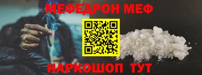 наркотики Беслан