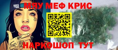 бутик Бийск