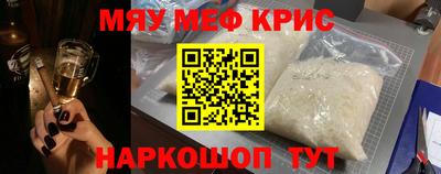 spice Бугуруслан