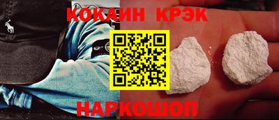 бутик Бийск