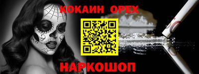 бутик Бийск