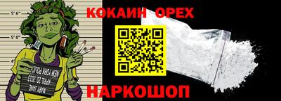 наркотики Беслан