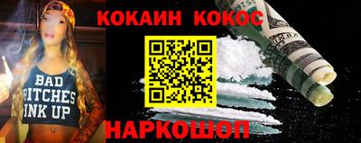 spice Бугуруслан