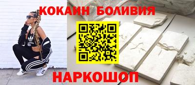 бошки Бузулук