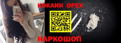 кокс Берёзовский