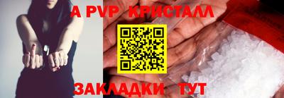 наркотики Беслан