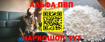 бутик Бийск