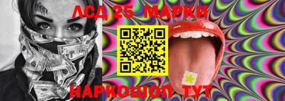 бошки Бузулук