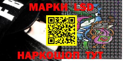 наркотики Беслан