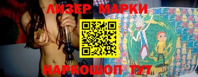 наркотики Беслан