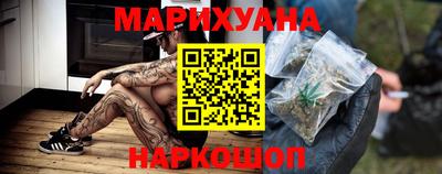 бутик Бийск