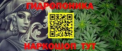 соль курить ск Гусиноозёрск