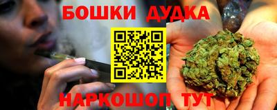 spice Бугуруслан