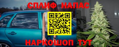 бутик Бийск