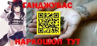 наркотики Беслан