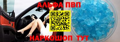 бошки Бузулук