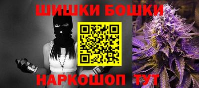 бутик Бийск